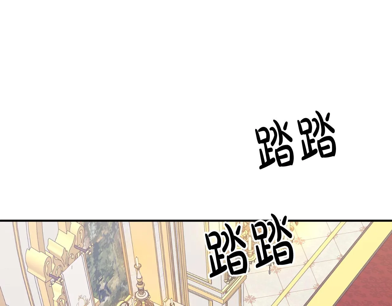 第40话 意外的告白 第95页