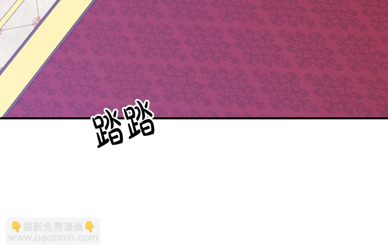 第40话 意外的告白 第97页