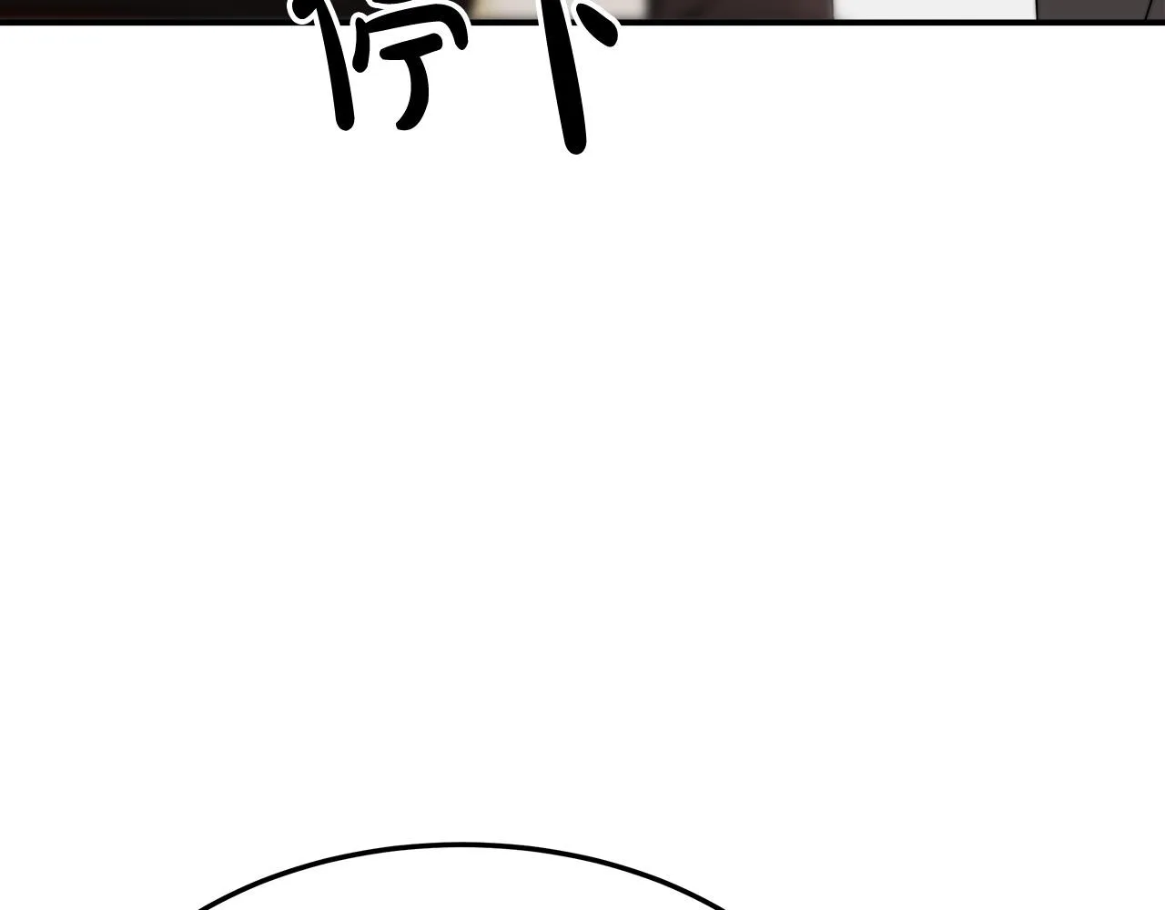 第40话 意外的告白 第100页