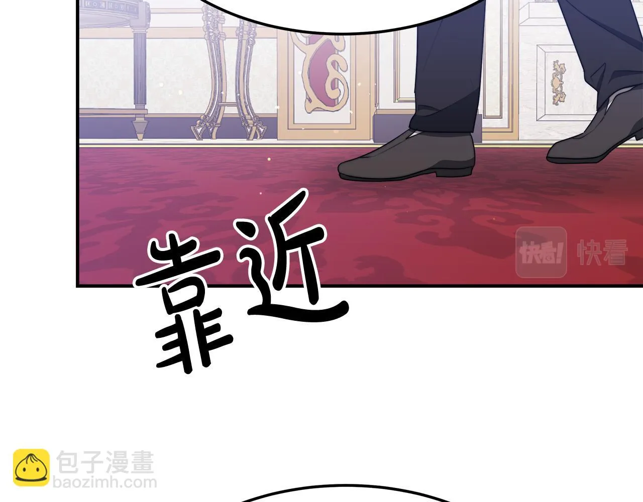 第40话 意外的告白 第112页