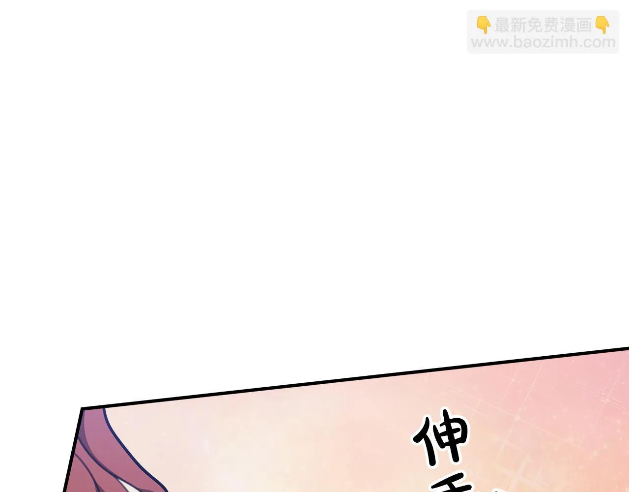 第40话 意外的告白 第147页