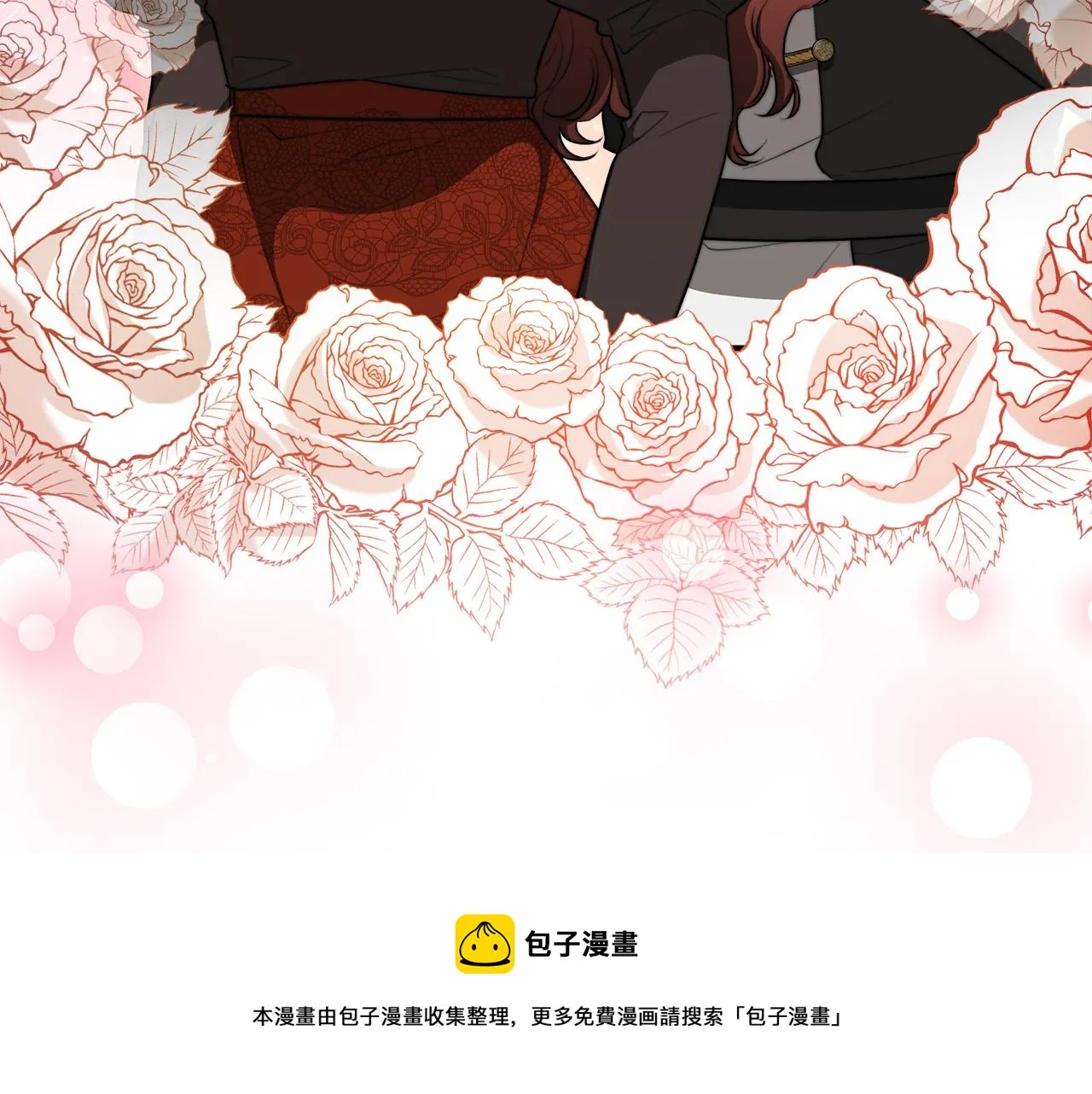 第40话 意外的告白 第151页