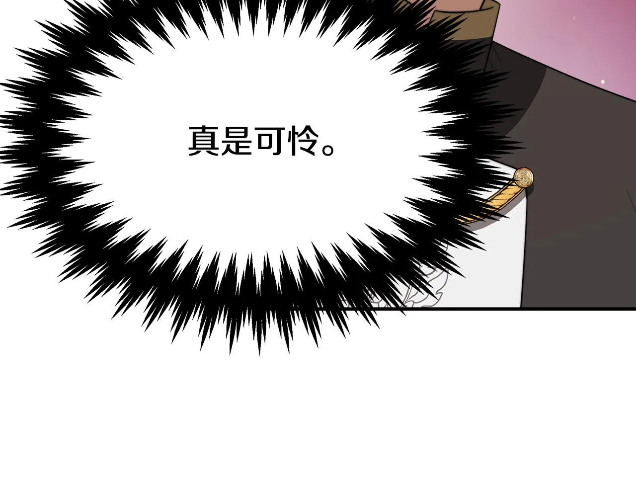 第40话 意外的告白 第162页