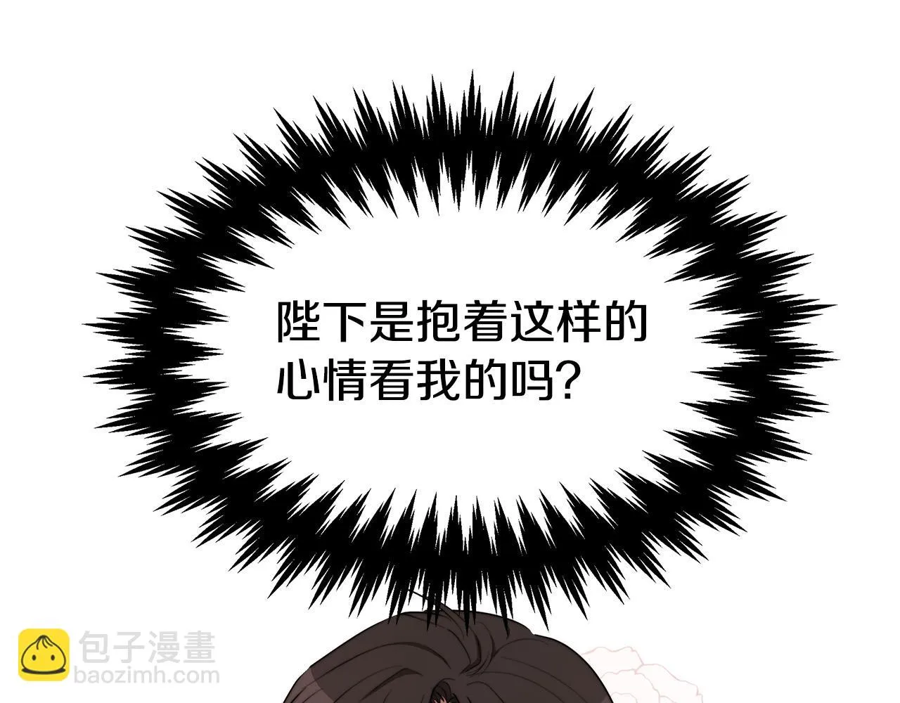第40话 意外的告白 第168页