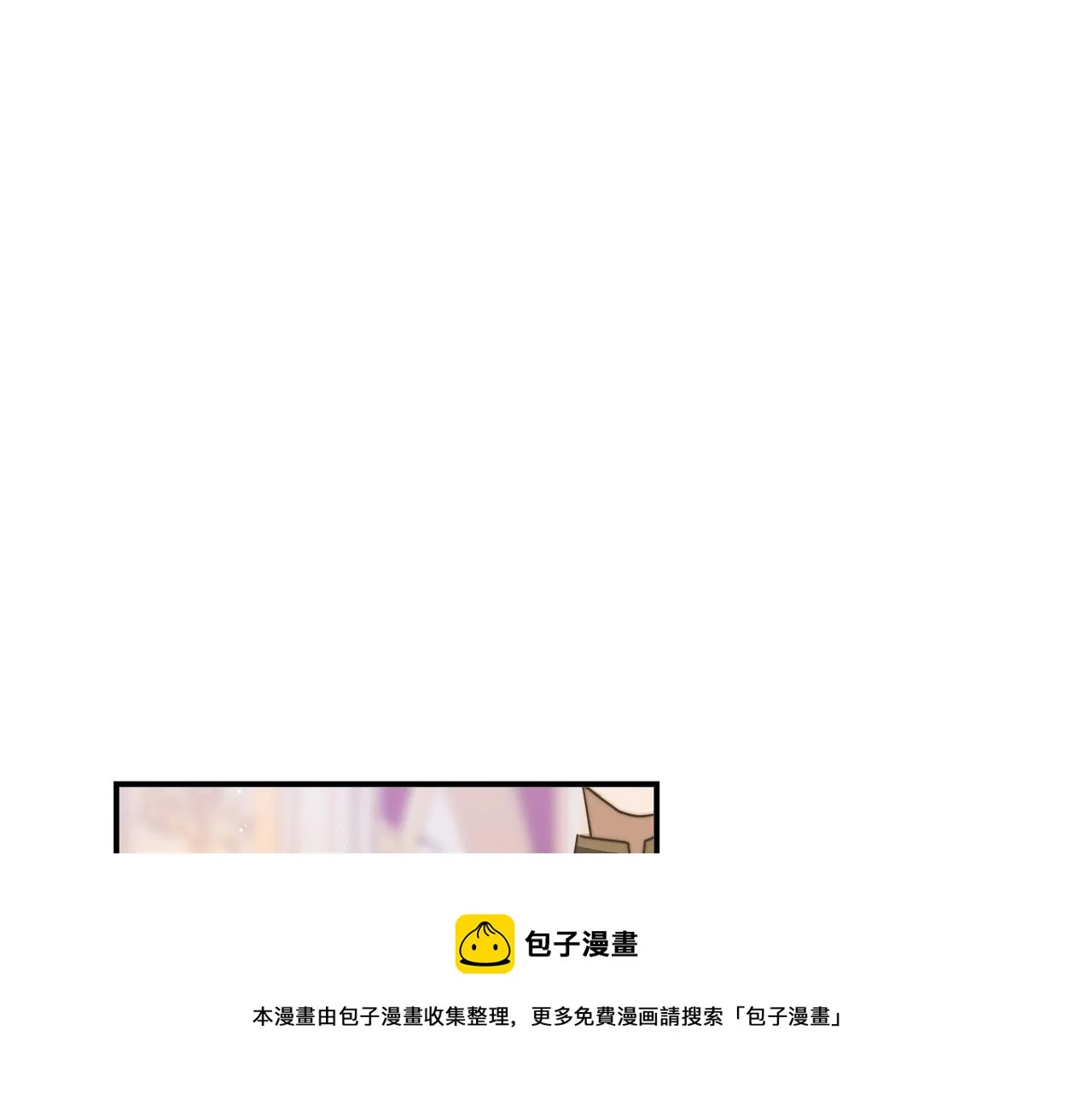 第40话 意外的告白 第171页