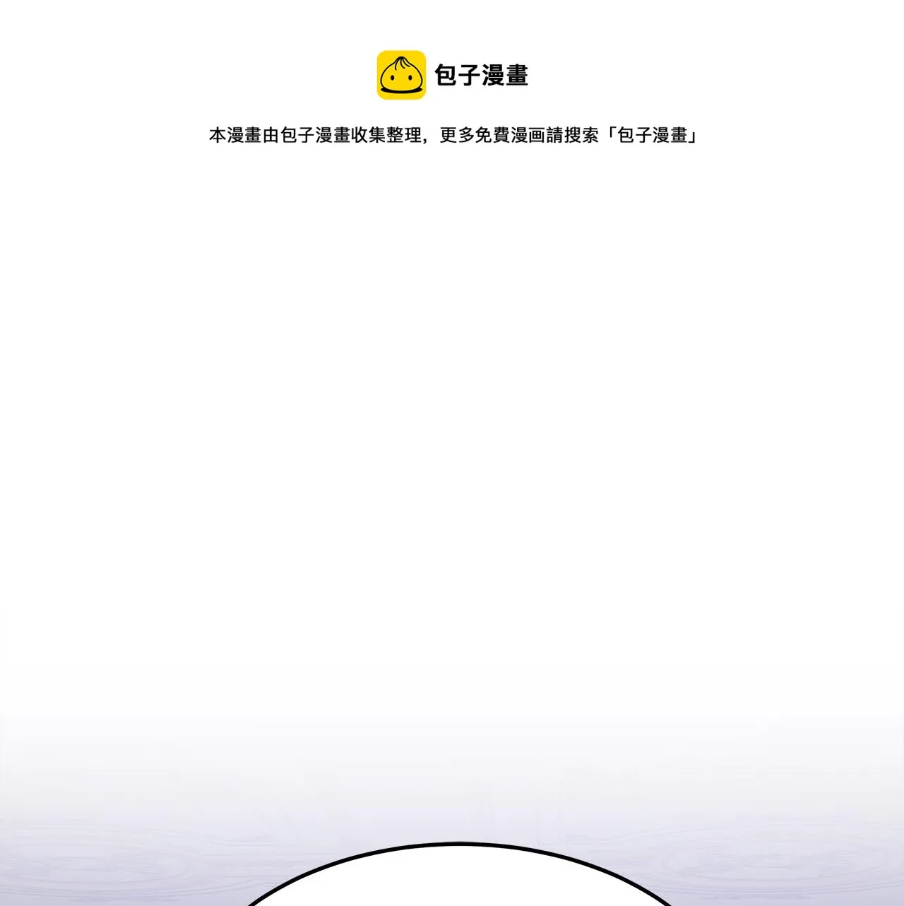 第40话 意外的告白 第181页