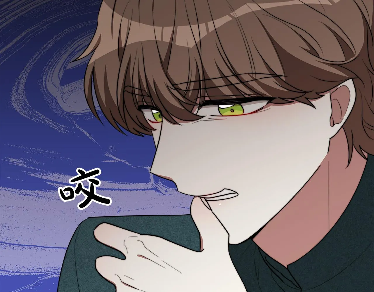 第40话 意外的告白 第202页