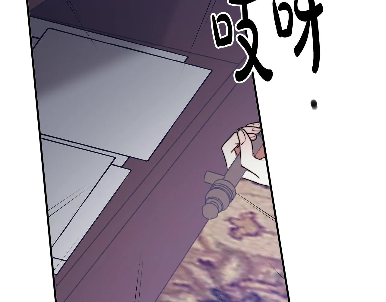 第40话 意外的告白 第205页