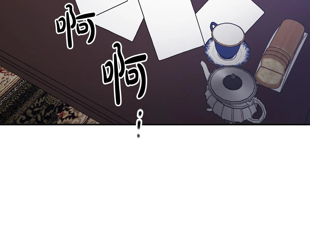 第40话 意外的告白 第209页