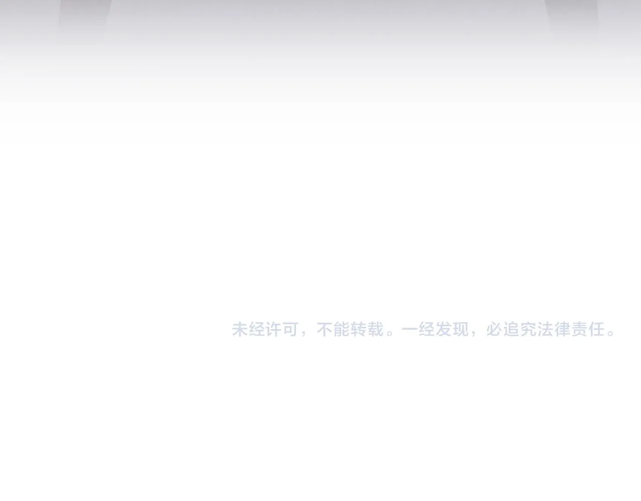 第40话 意外的告白 第215页