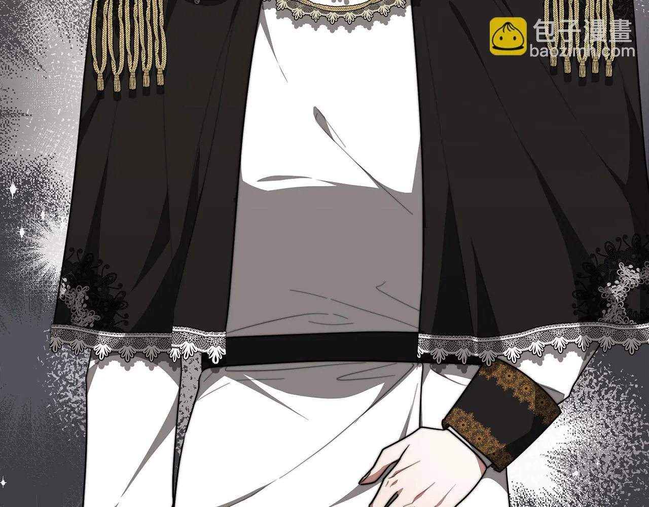 第39话 邀舞 第9页