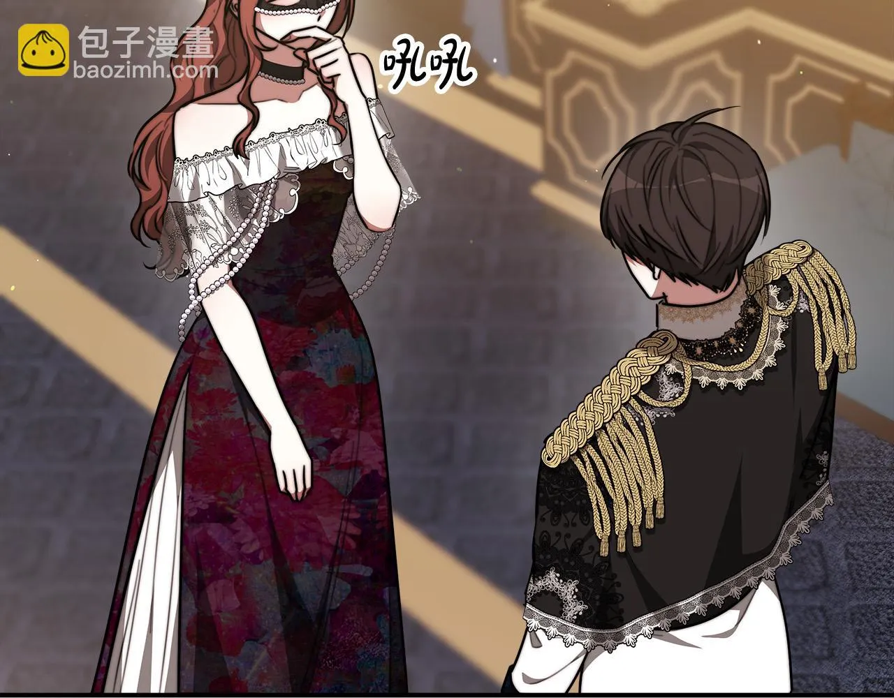 第39话 邀舞 第30页