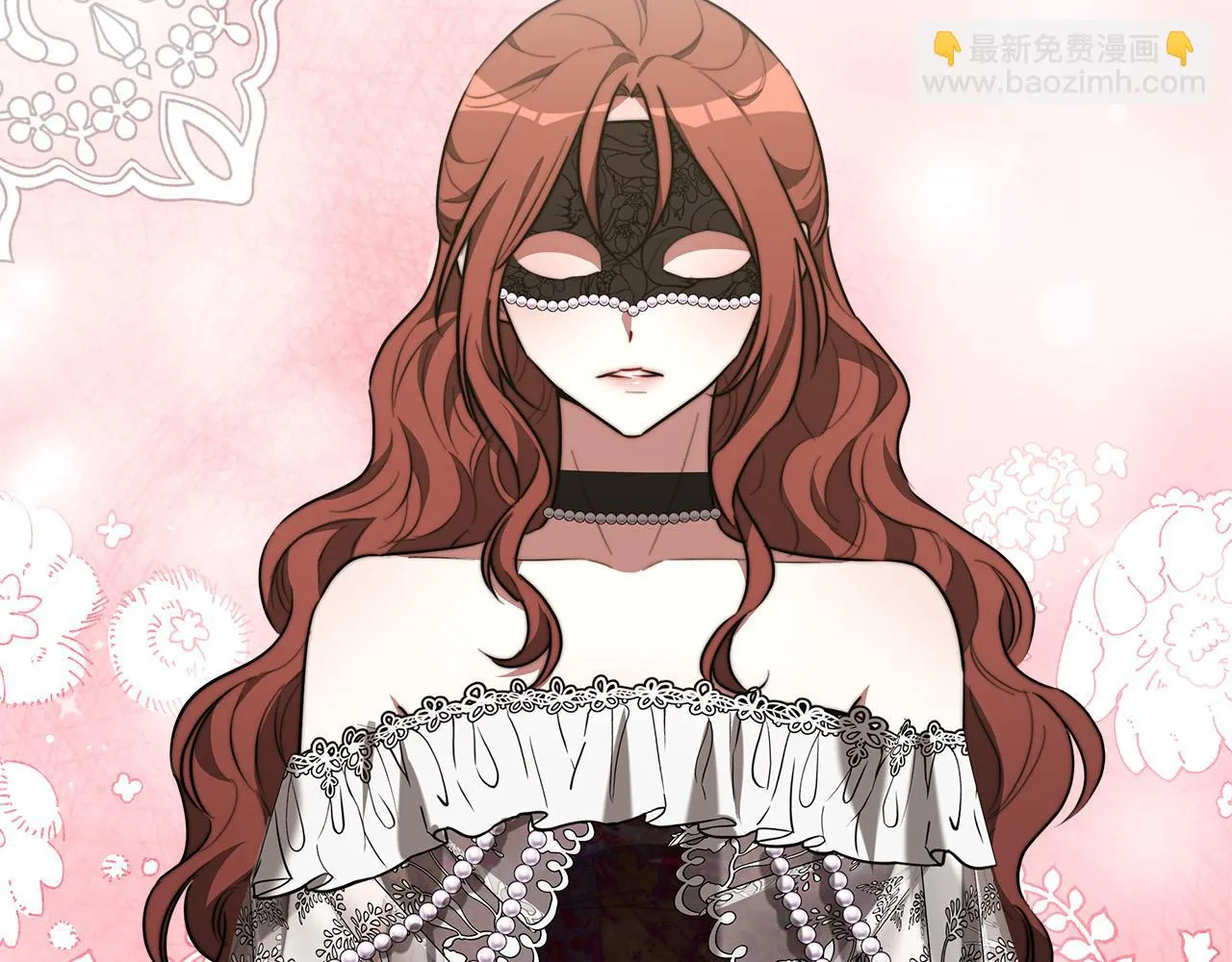 第39话 邀舞 第47页
