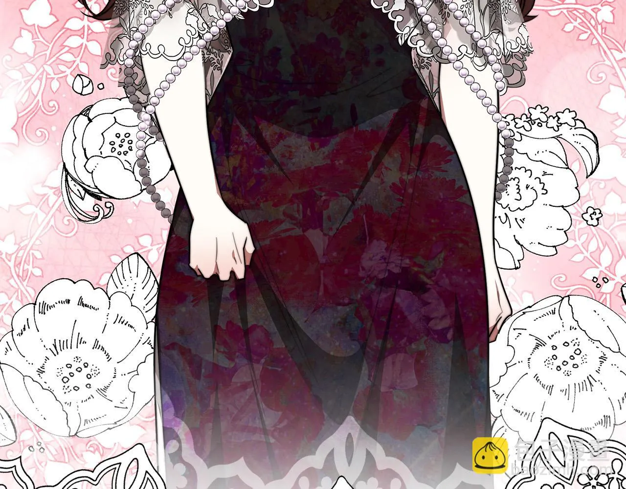 第39话 邀舞 第48页