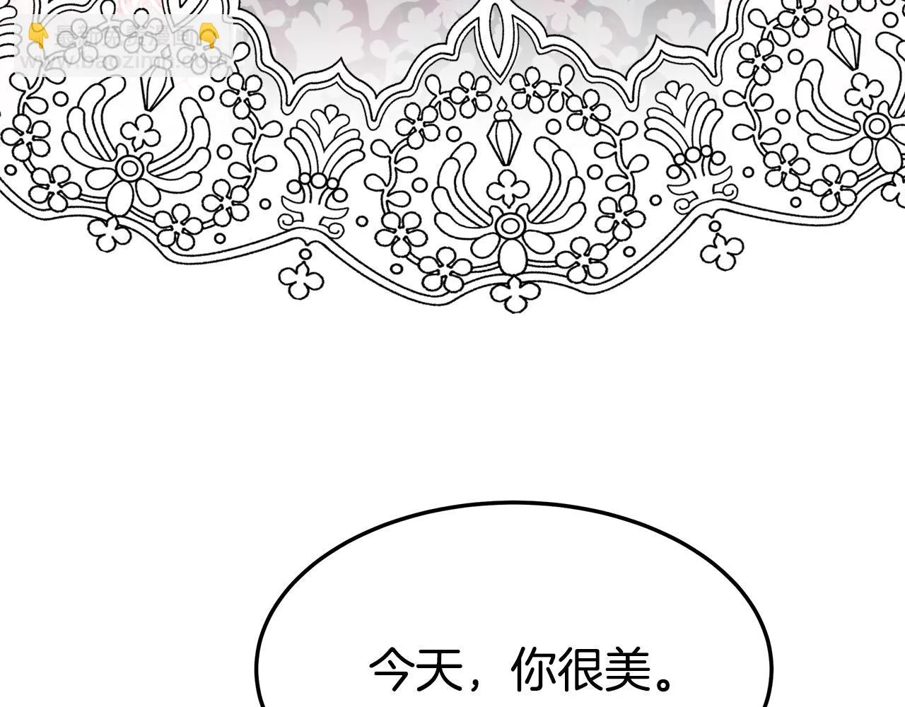 第39话 邀舞 第49页