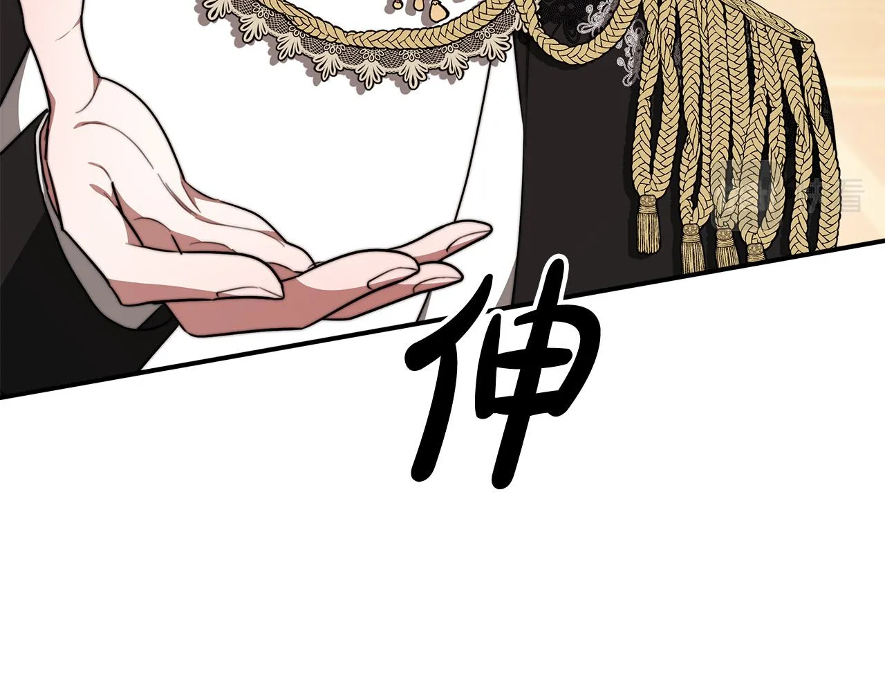 第39话 邀舞 第54页