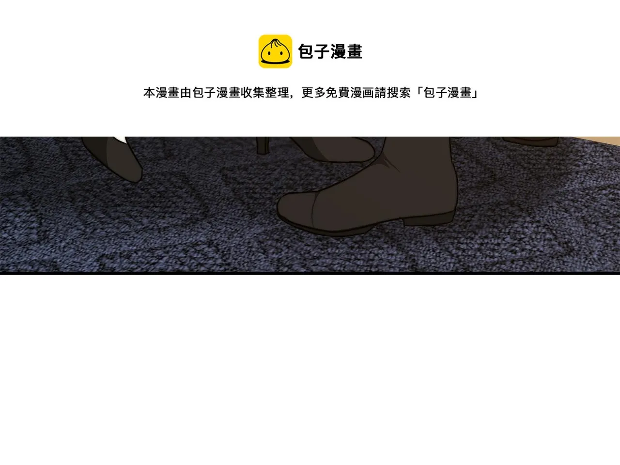 第39话 邀舞 第61页