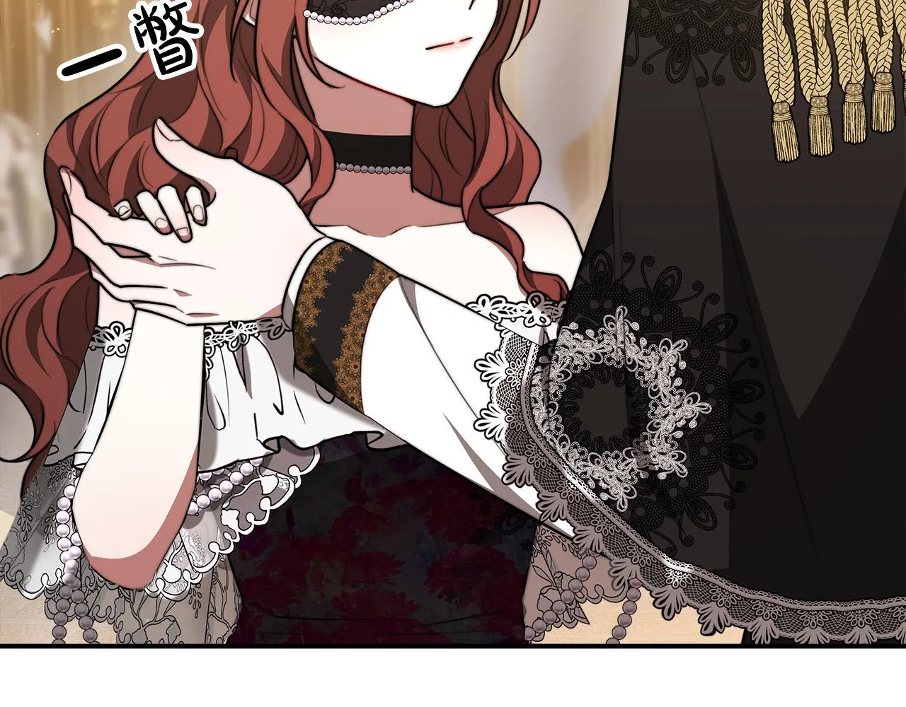 第39话 邀舞 第63页