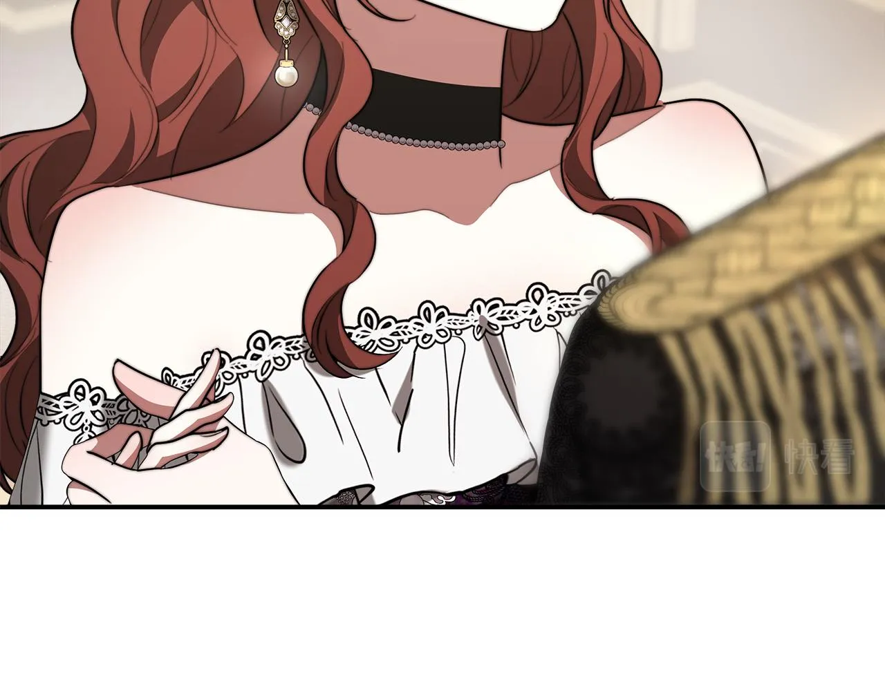 第39话 邀舞 第79页