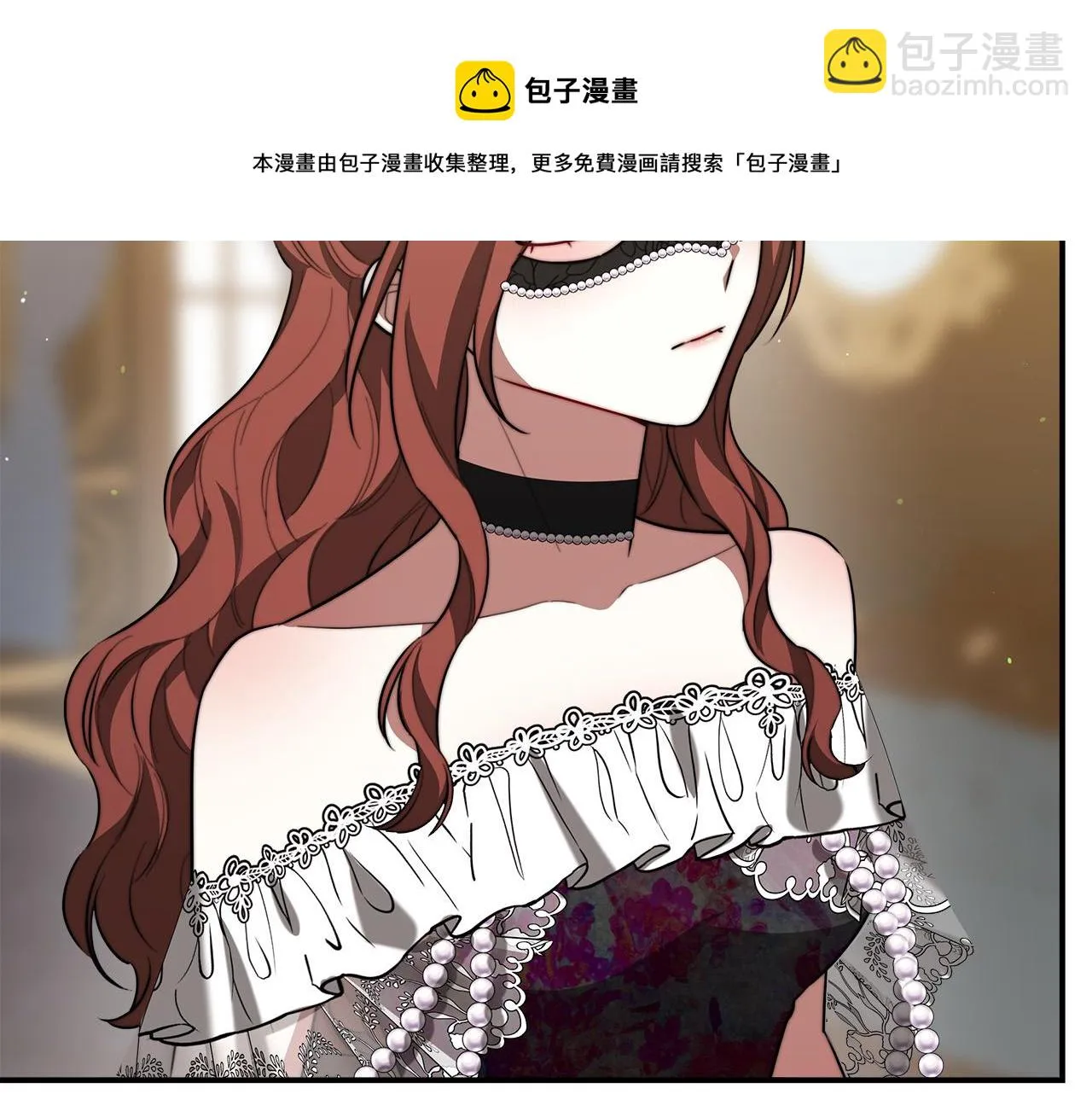 第39话 邀舞 第91页