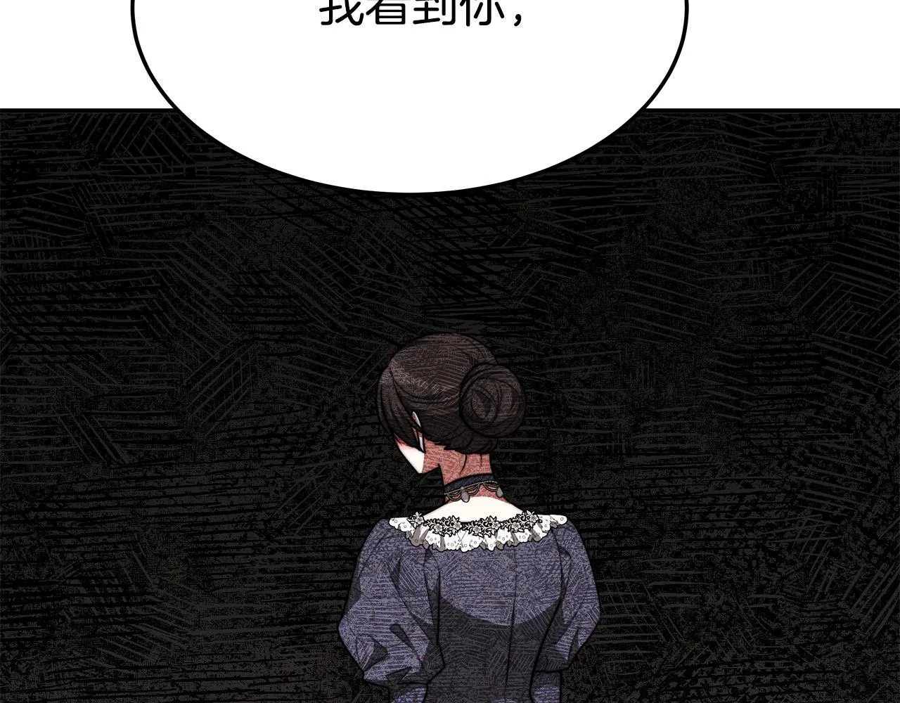 第39话 邀舞 第108页