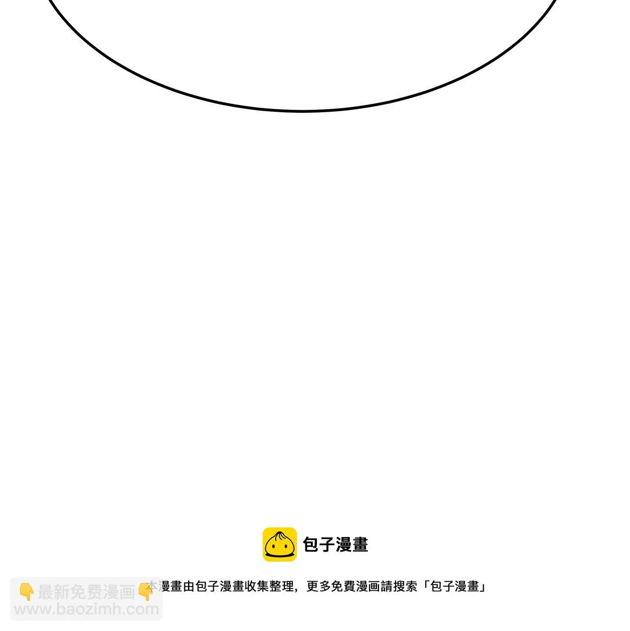 第39话 邀舞 第121页