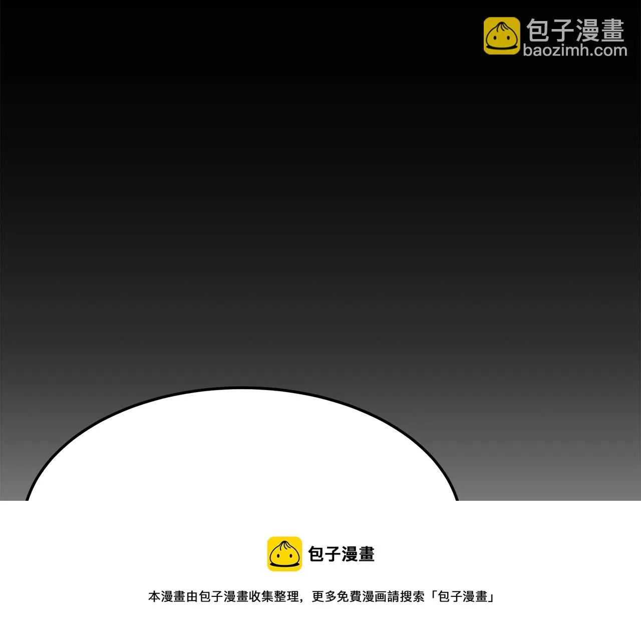 第39话 邀舞 第131页