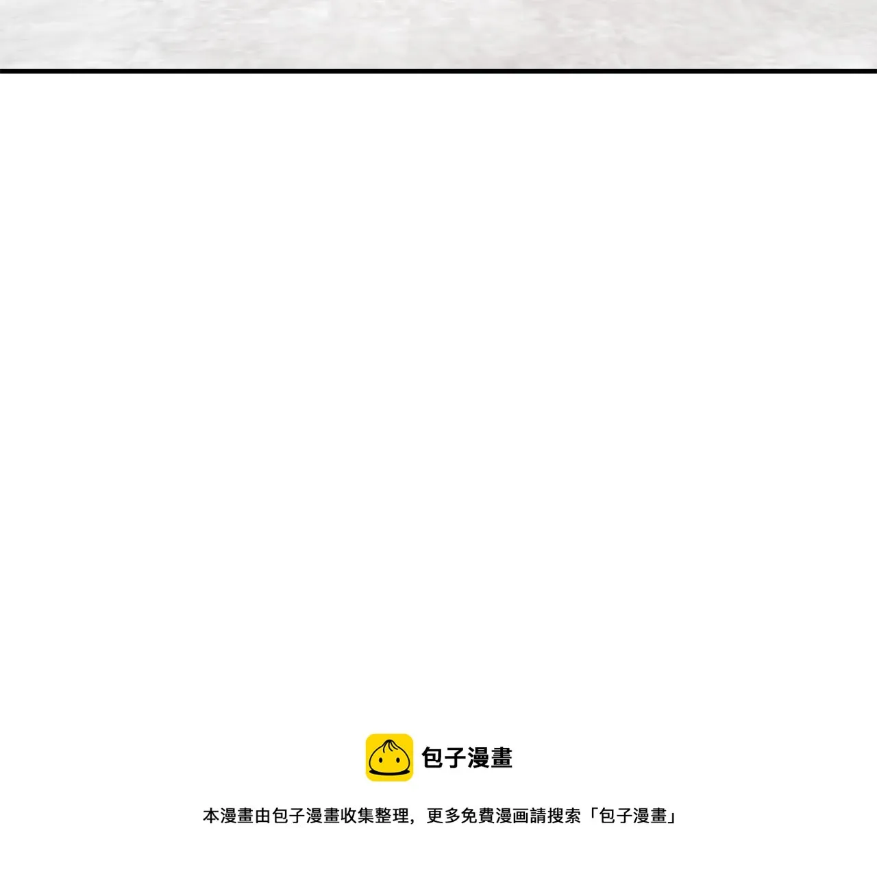 第39话 邀舞 第141页