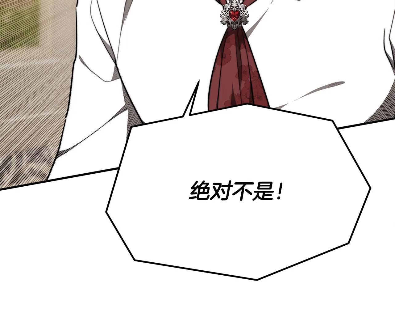 第39话 邀舞 第158页