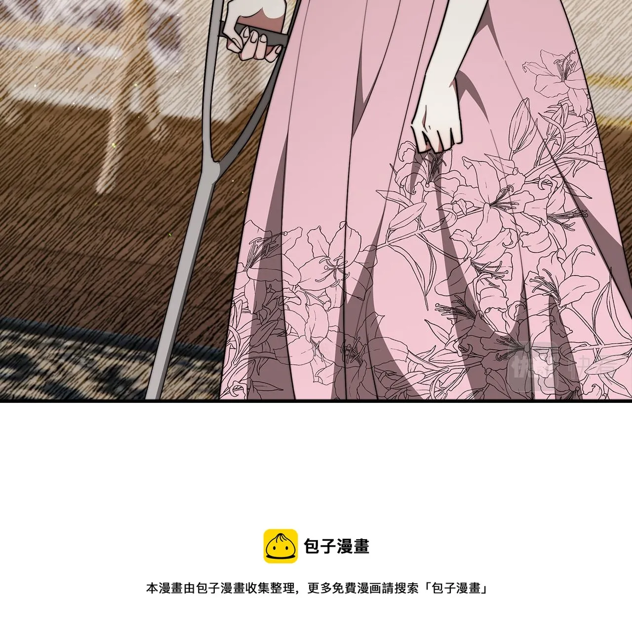 第39话 邀舞 第171页