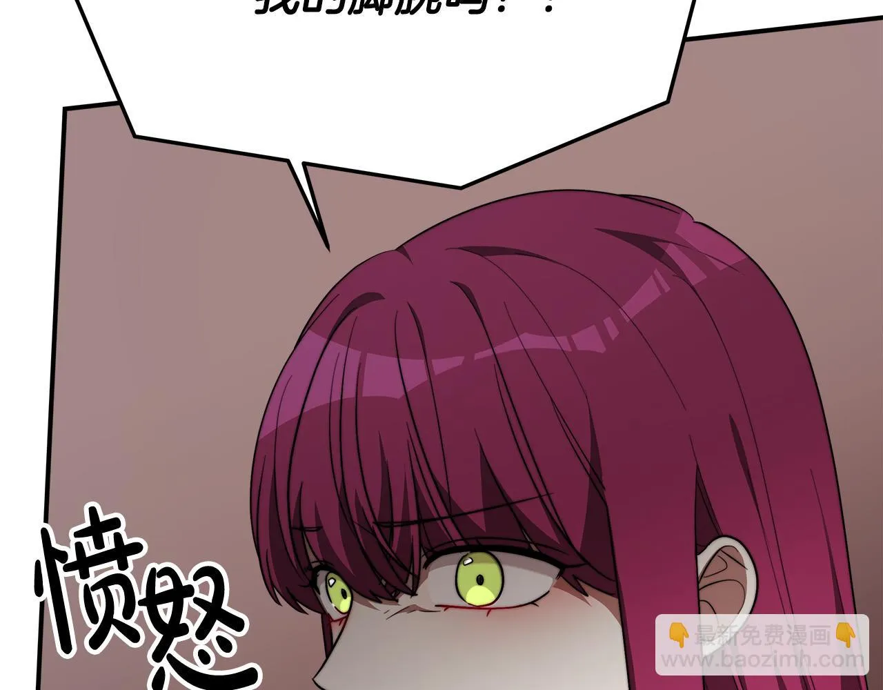 第39话 邀舞 第176页