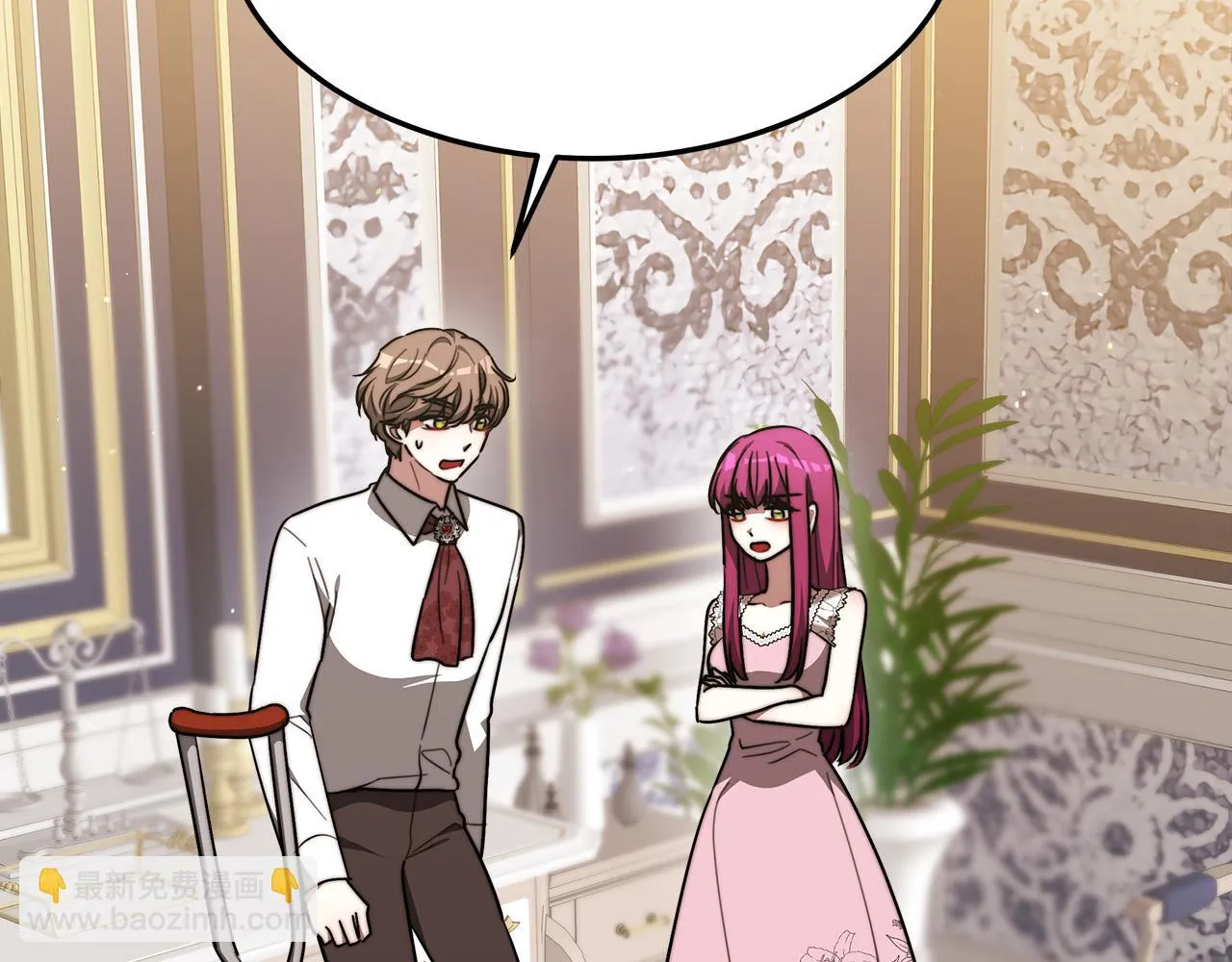 第39话 邀舞 第195页