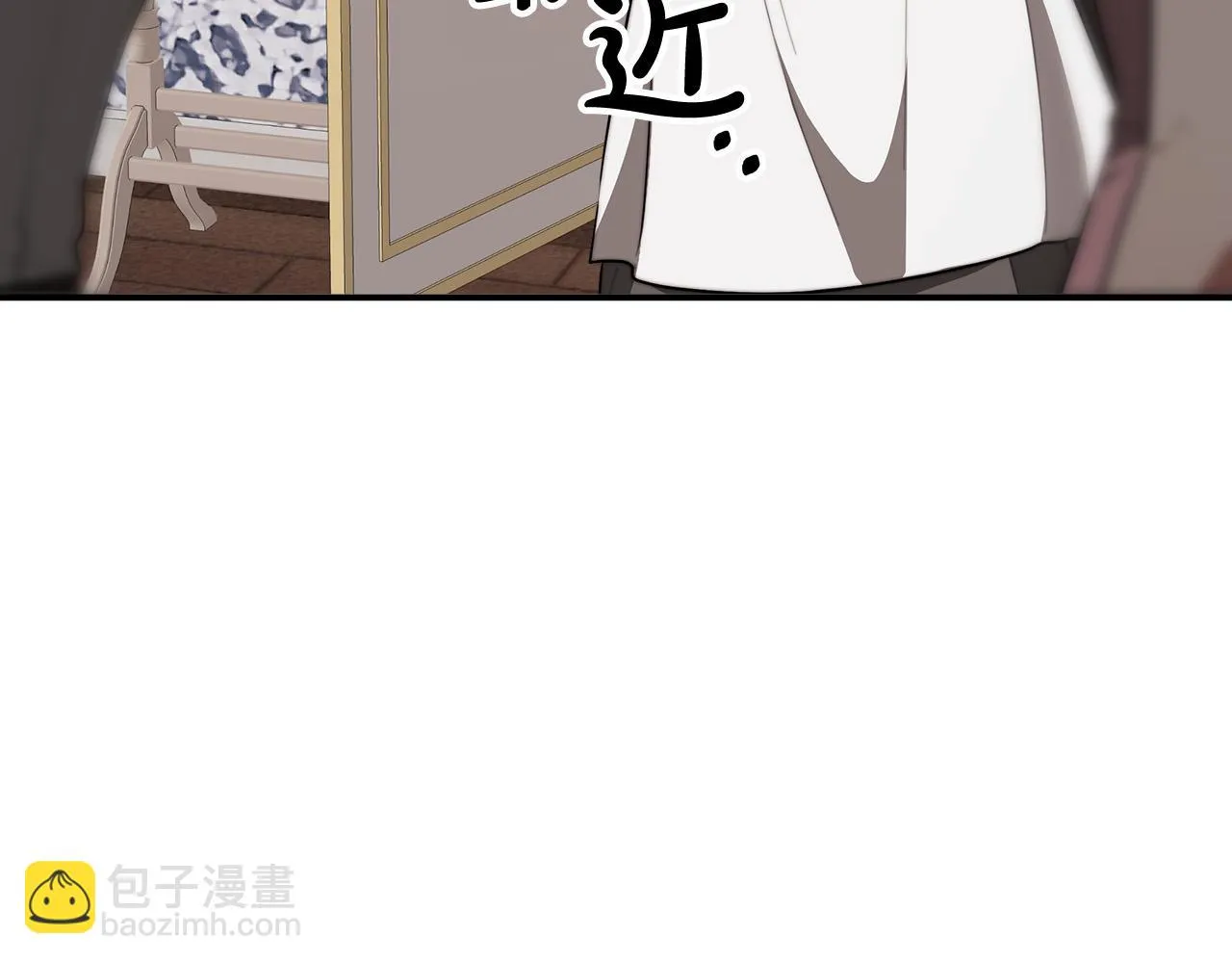 第39话 邀舞 第204页