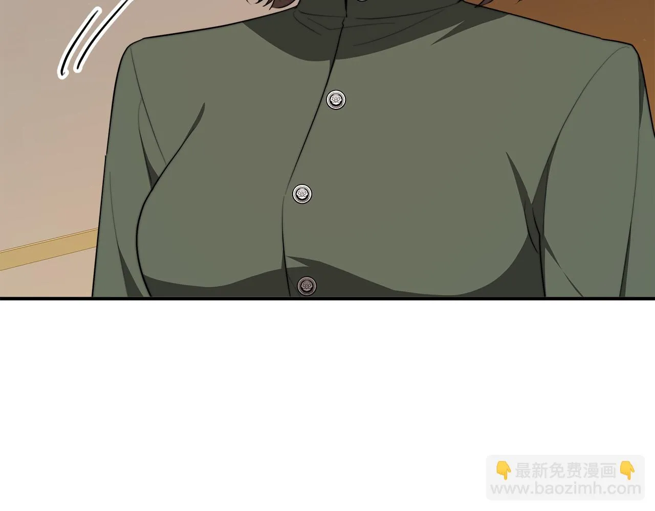 第39话 邀舞 第207页