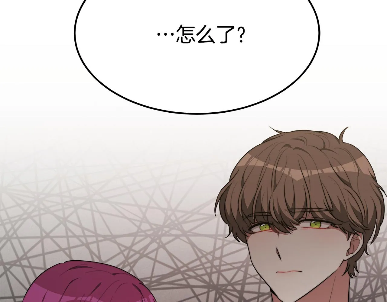 第39话 邀舞 第209页