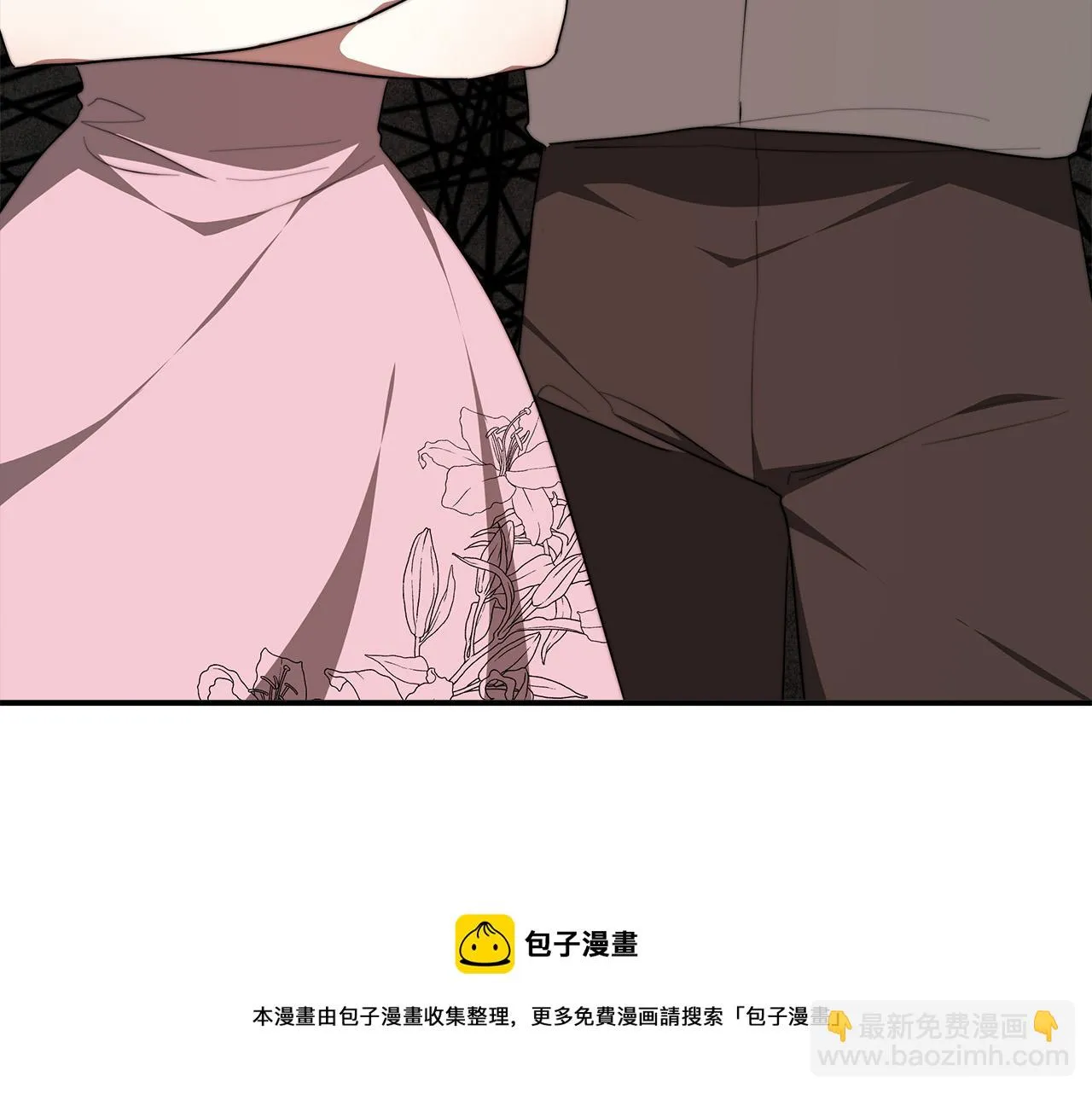 第39话 邀舞 第211页