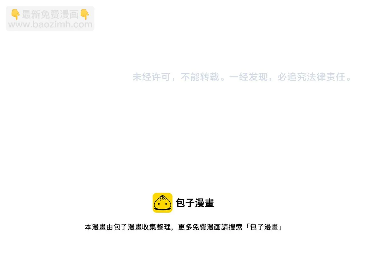 第39话 邀舞 第212页