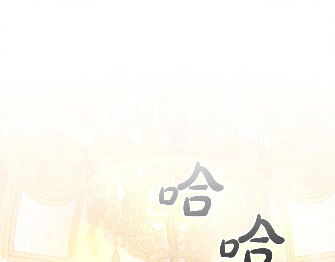 第38话 造谣 第5页