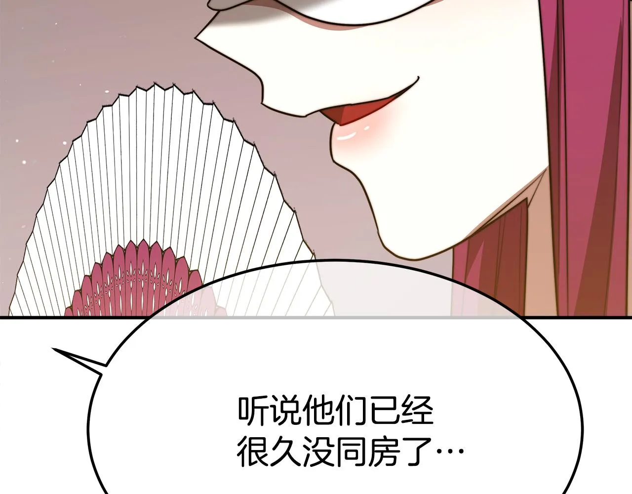 第38话 造谣 第35页