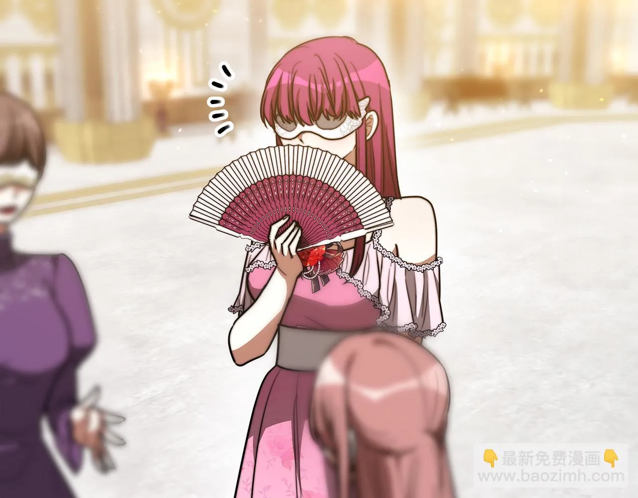 第38话 造谣 第38页