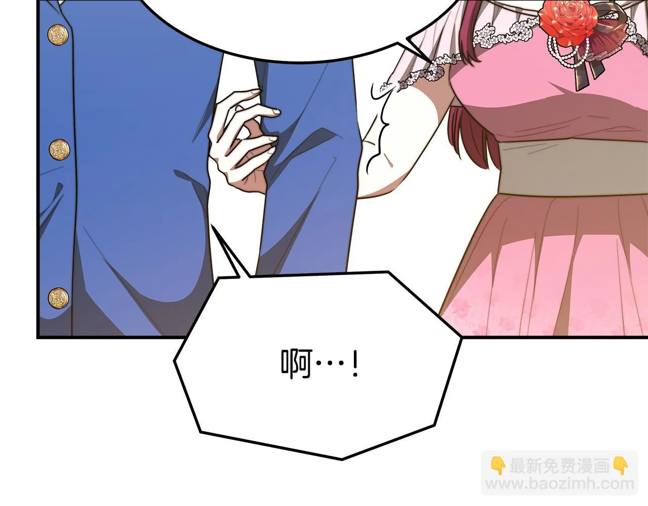 第38话 造谣 第50页