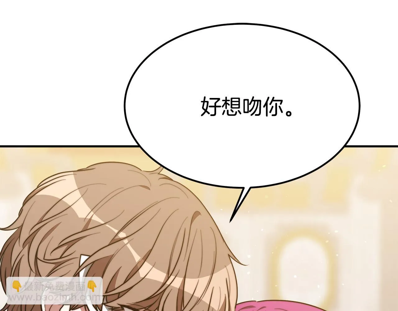 第38话 造谣 第62页