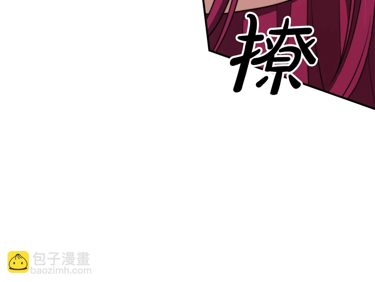 第38话 造谣 第74页