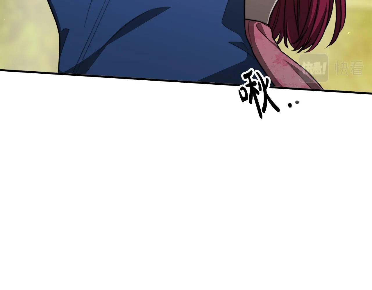第38话 造谣 第77页