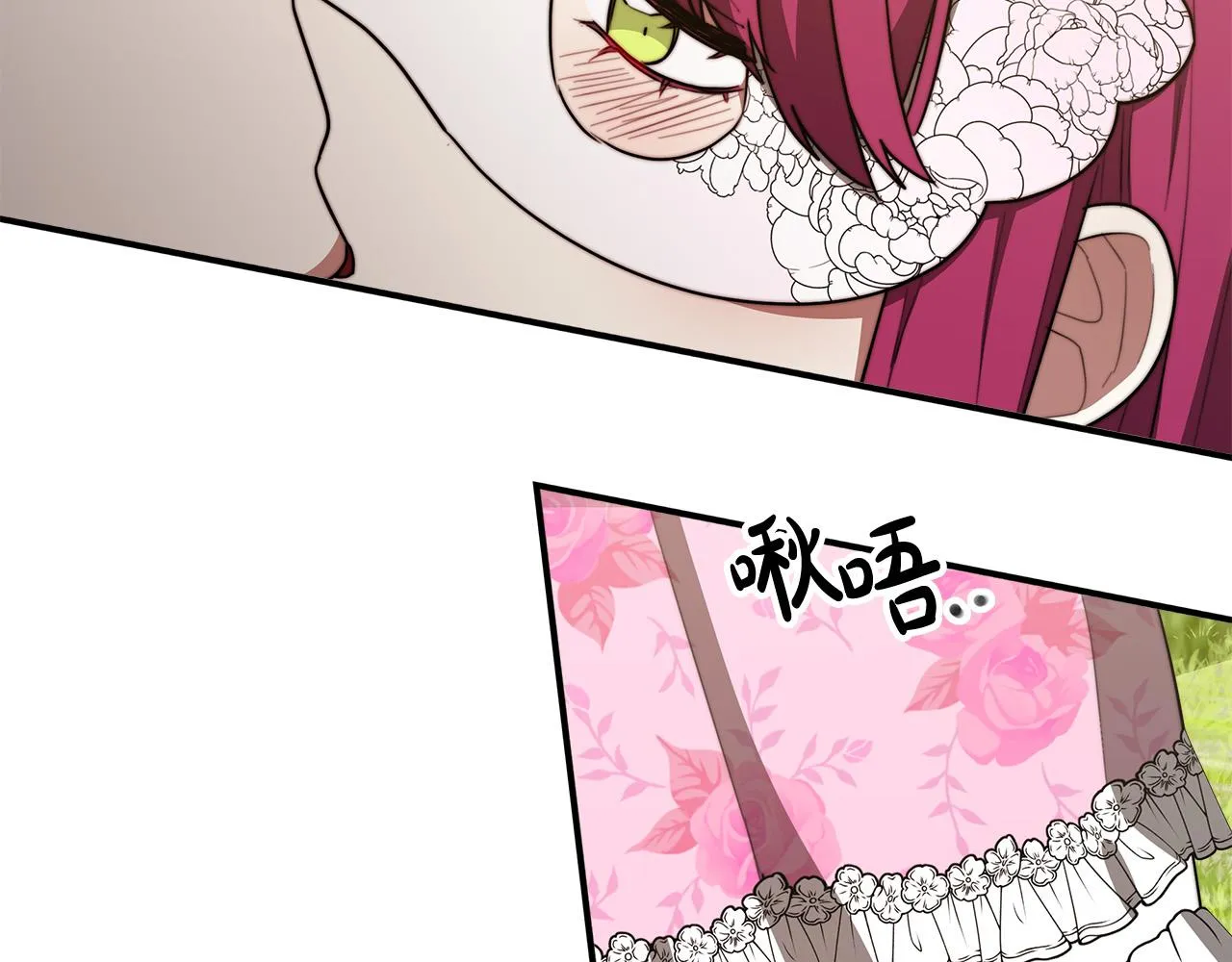 第38话 造谣 第79页