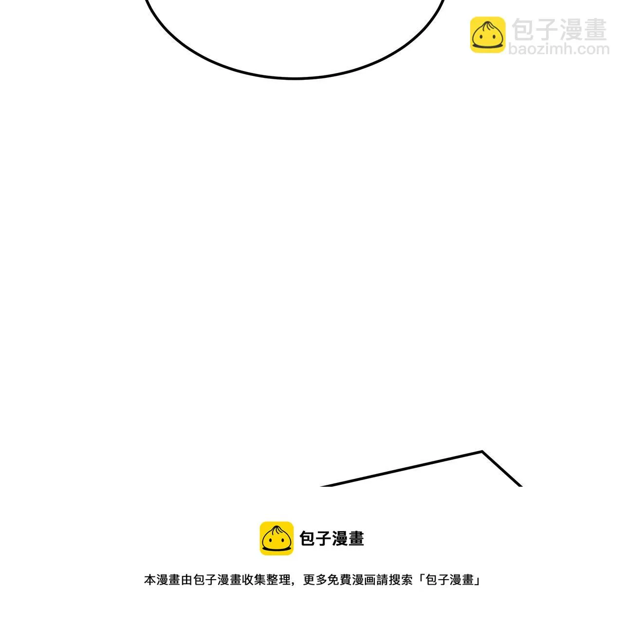 第38话 造谣 第81页