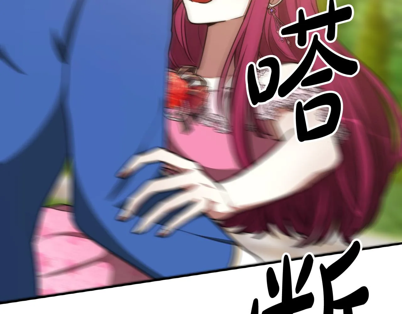 第38话 造谣 第83页
