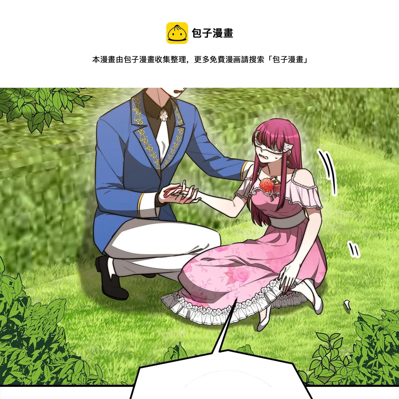 第38话 造谣 第91页