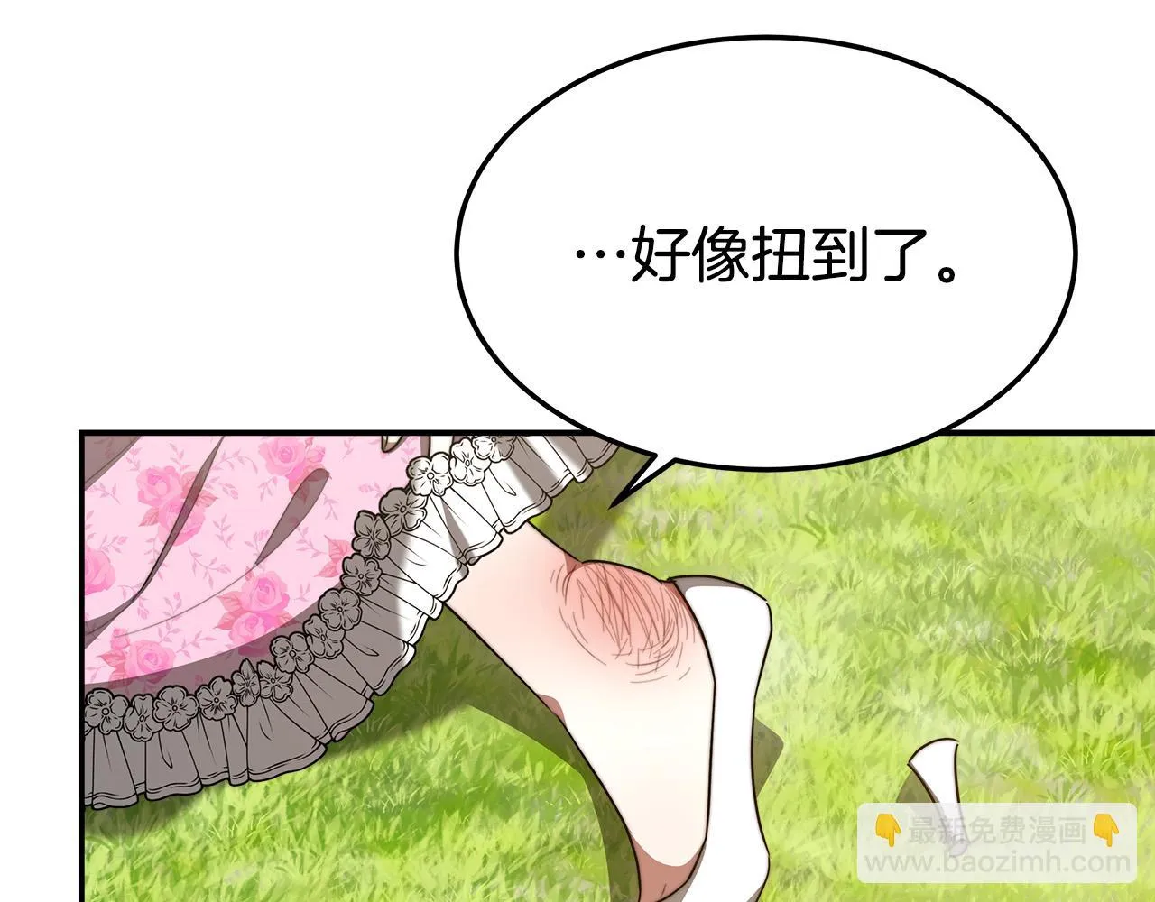 第38话 造谣 第93页