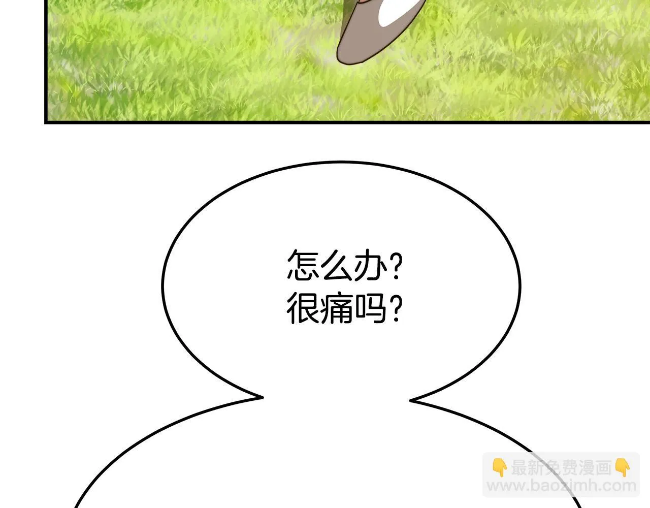 第38话 造谣 第94页